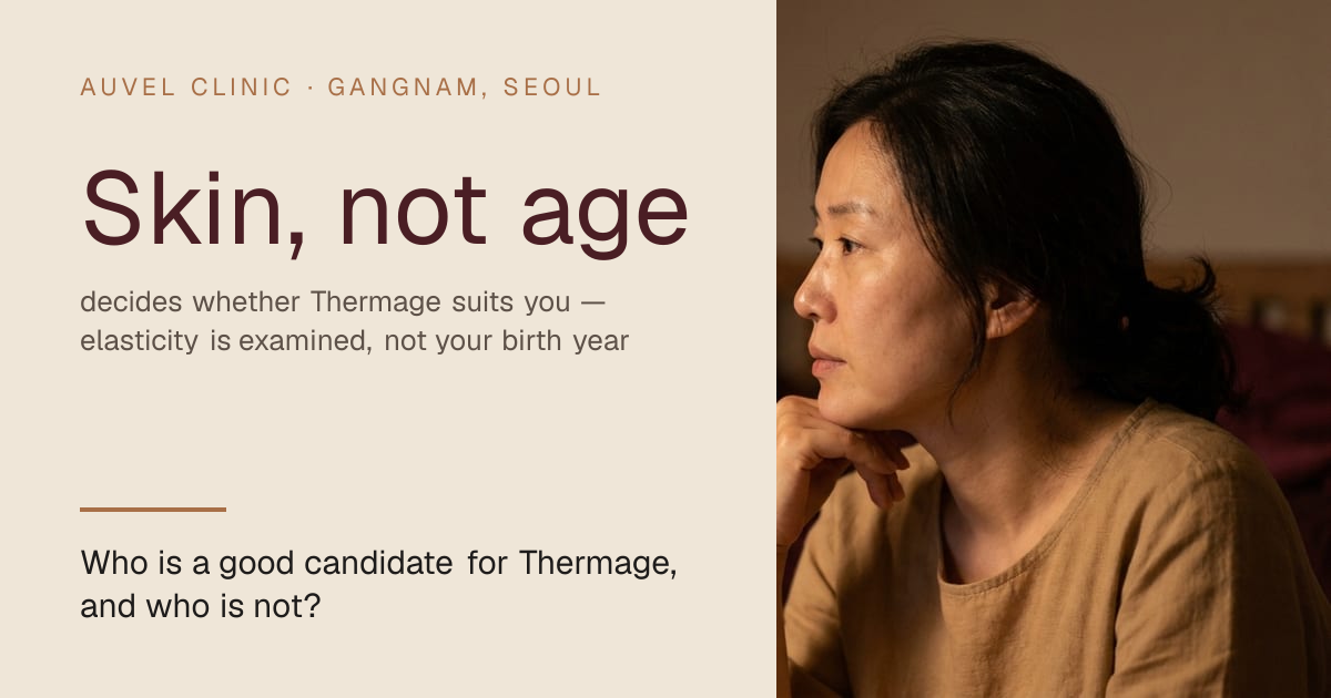 Who is a good candidate for Thermage, and who is not? — AUVEL CLINIC, Gangnam, Seoul